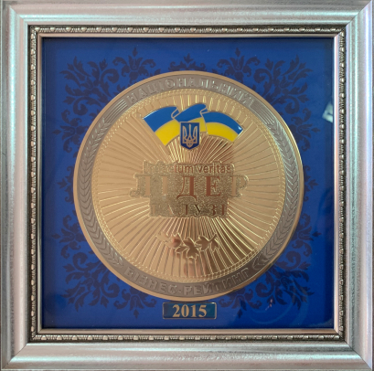 фото медали бизнес рейтинга Лидер отрасли